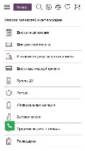 Frame #6 - service-market.com.ua