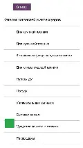 Frame #4 - service-market.com.ua