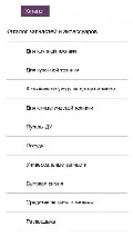 Frame #3 - service-market.com.ua
