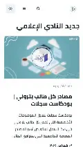 Frame #4 - media-club.netlify.app