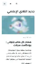 Frame #2 - media-club.netlify.app