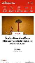 Frame #7 - islami.co