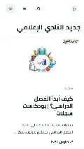 Frame #5 - media-club.netlify.app