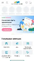 Frame #7 - santehnika-online.ru
