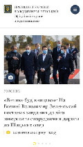 Frame #10 - president.gov.ua