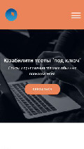 Frame #6 - usetest.net