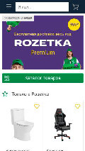 Frame #10 - rozetka.ua