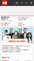 Frame #4 - nv.ua