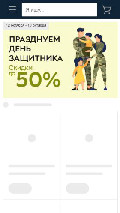 Frame #6 - rozetka.com.ua