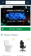 Frame #10 - rozetka.com.ua
