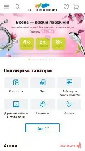 Frame #3 - santehnika-online.ru