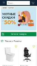 Frame #8 - rozetka.com.ua