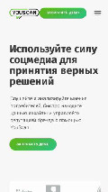 Frame #5 - youscan.io/ru
